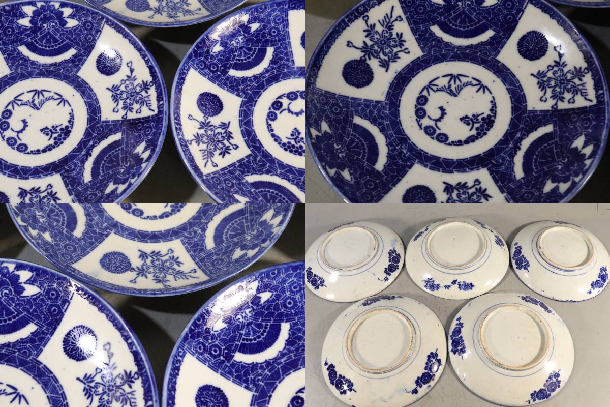 e813 古伊万里 色絵 手塩皿 5枚 小皿