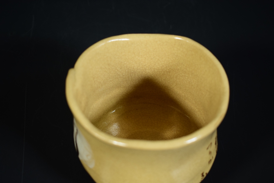 １着でも送料無料】 【和 (7954) 時代古作 尾形乾山 色絵四季茶碗 