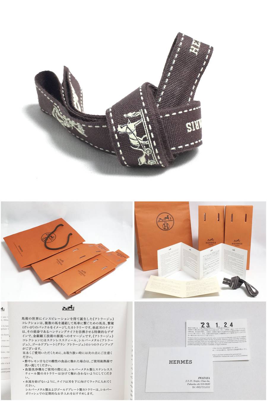 Bibian 比比昂- 未使用HERMES エルメスティースプーン2本セット Bibian 比比昂- 未使用HERMES エルメスティースプーン2本セット