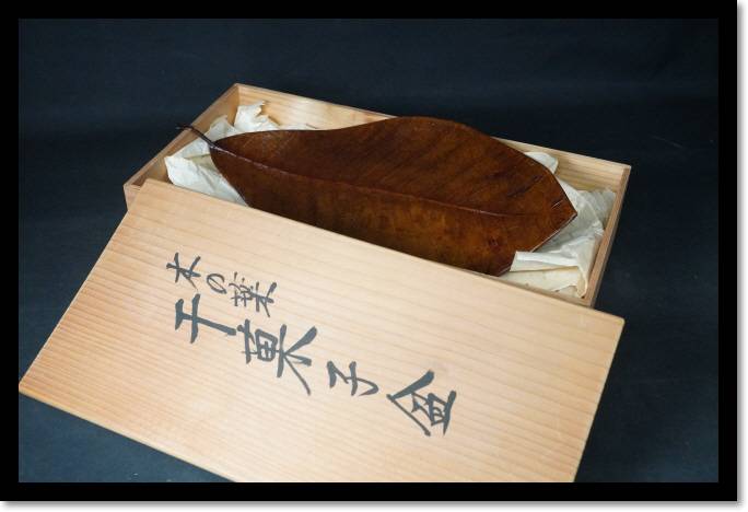 最終値下げ - 比比昂 Bibian 木の葉 茶道具 煎茶道具 茶室 菓子器 干菓子盆 木工、竹工芸