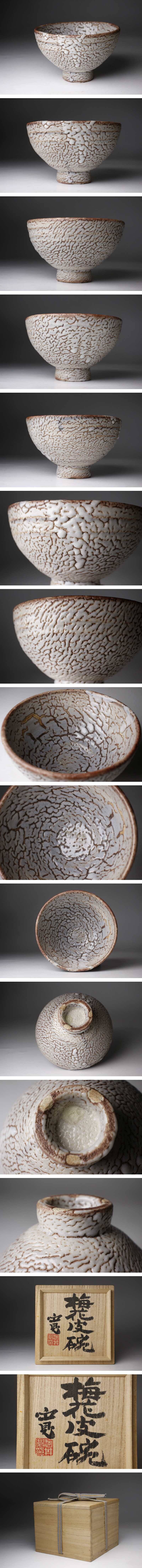 此賣家提供的商品圖片限制轉載，請從原始網頁查看