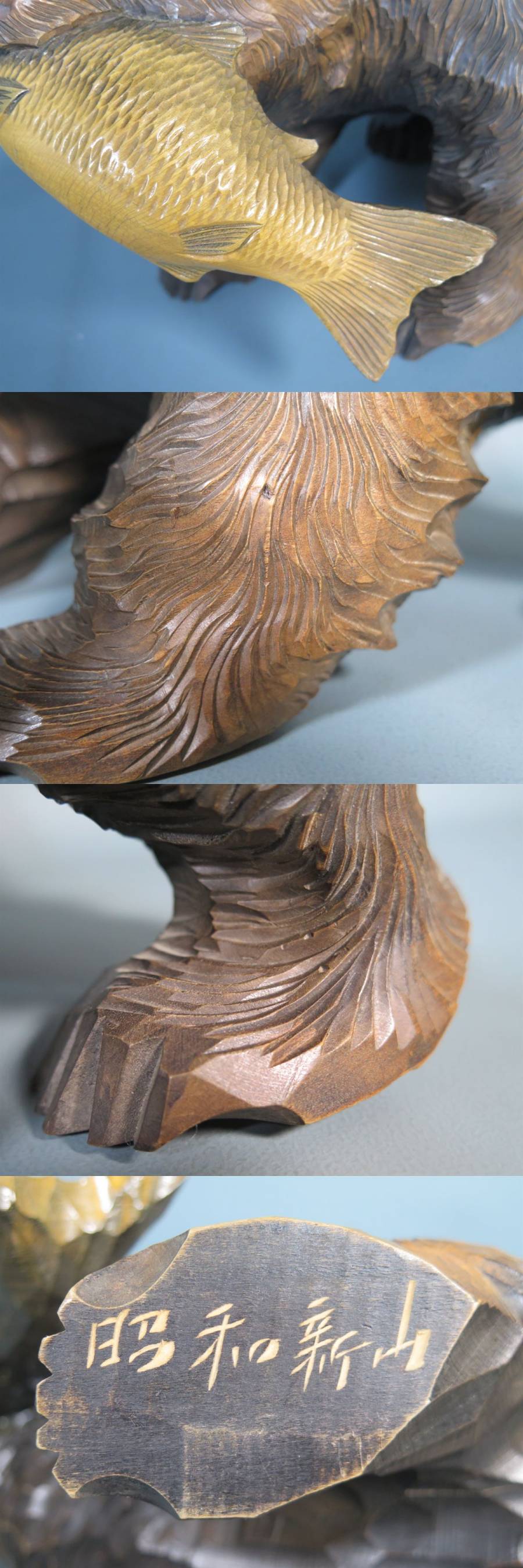 The