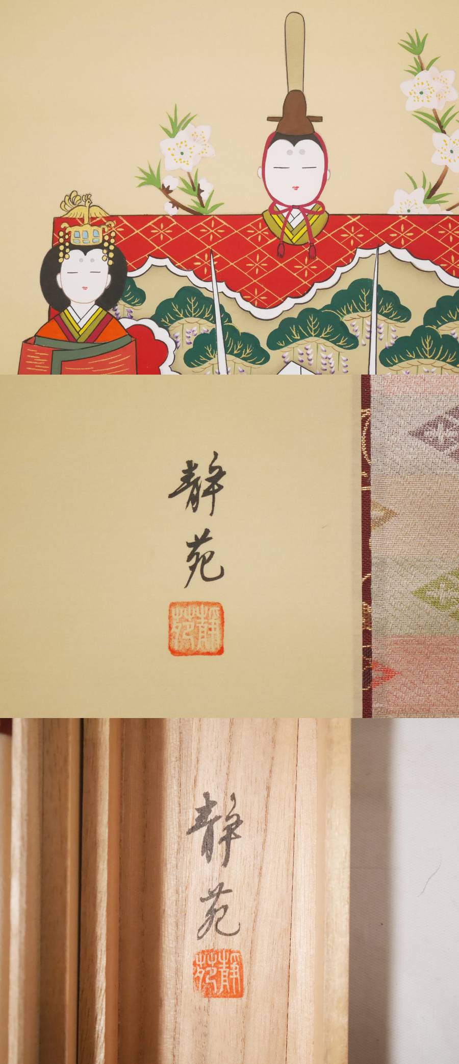 此商品圖像無法被轉載請進入原始網查看