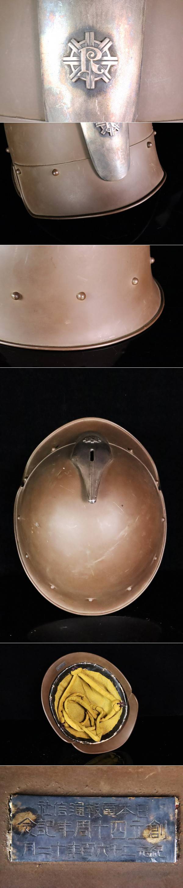 The